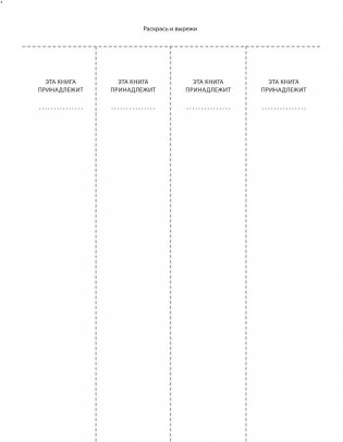 100 штук из листа бумаги А4 фото книги 9