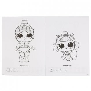 Лол.. Первая раскраска, А4 фото книги 3