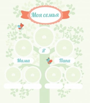 Первый год Малышарика. Альбом счастливых мгновений фото книги 4