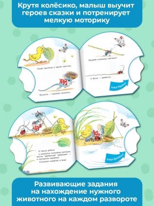 Кораблик фото книги 2