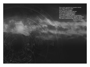 Приключения Нины - девочки Шестой Луны фото книги 2