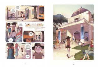 Дневники Вишенки. Том 2. Таинственная книга фото книги 3