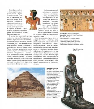 Мировая архитектура фото книги 7