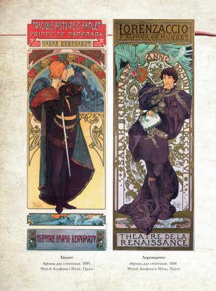 Лекции по искусству: теория графики и композиции фото книги 15