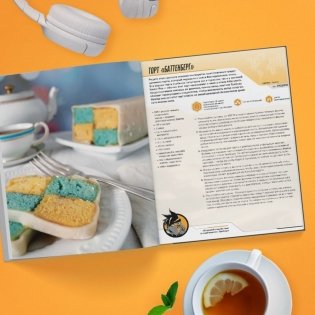 Overwatch. Официальная книга рецептов фото книги 4