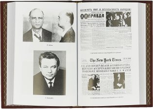 История службы государственной безопасности. В 2 книгах. От Александра I до Сталина. От Хрущева до Путина (количество томов: 2) фото книги 7