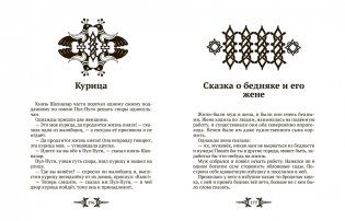 Ремесло дороже золота фото книги 5