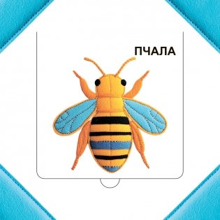 Хто хаваецца ў траве? фото книги 5