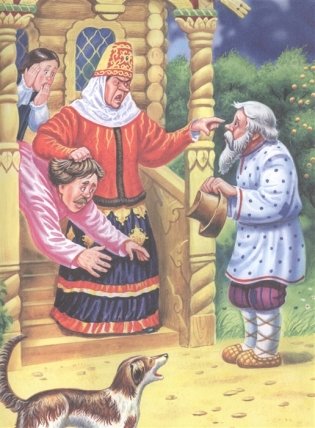 Сказки фото книги 3