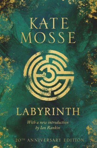 Labyrinth фото книги
