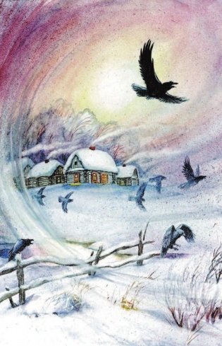 Времена года фото книги 5