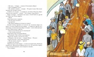 Живая шляпа фото книги 6