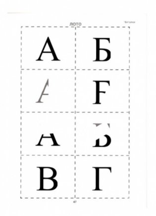 Чтение. От текста к смыслу. Тетрадь для младших школьников фото книги 2