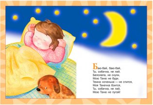 Школа семи гномов. День и ночь фото книги 3