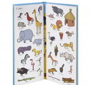 Вокруг света. Найди и покажи фото книги 6