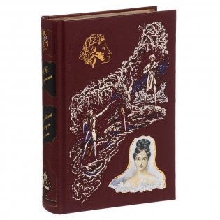 Духовной жаждою томим (подарочное издание) фото книги 3