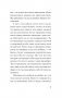 Я отпускаю тебя. Любовь без ожиданий (#экопокет) фото книги маленькое 7