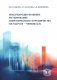 Международно-правовое регулирование энергетического сотрудничества государств-членов ЕАЭС: монография фото книги маленькое 2