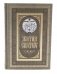Жития святых. православное семейное чтение (кожа, золот.тиснен., цв.светло-серый) фото книги маленькое 2