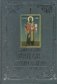 Акафист и житие святителя Василия Великого, архиепископа Кесарии Каппадокийской фото книги маленькое 2