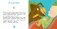 У самого синего моря. 30 историй для первого чтения фото книги маленькое 3