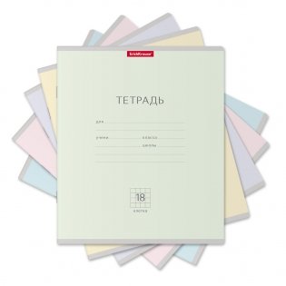 Тетрадь "Классика Light", А5, 18 листов, клетка фото книги 2