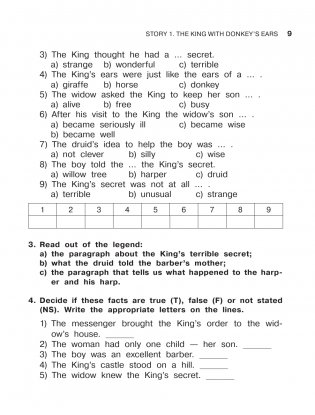 English Reading. Myths and legends. 6 class фото книги 10