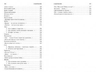 Марина Цветаева. Стихотворения и поэмы фото книги 10