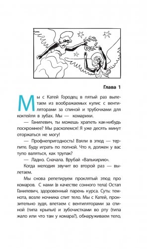 Gloria mundi фото книги 3