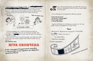 Скандал в школе (# 1) фото книги 3