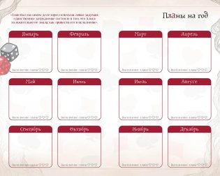 Алиса в Стране чудес. Ежедневник фото книги 4