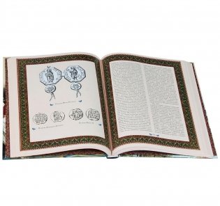 История России. Становление Московской Руси фото книги 4