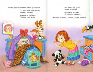 Сказки фото книги 5