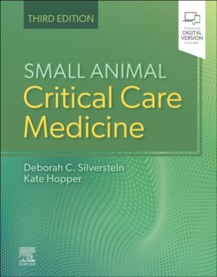 Small Animal Critical Care Medicine фото книги