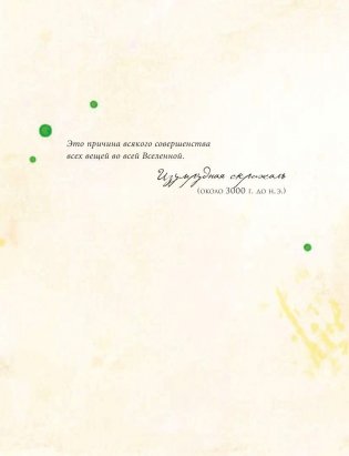 Сила фото книги 6