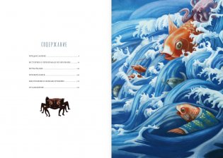 Истории призраков Японии фото книги 3