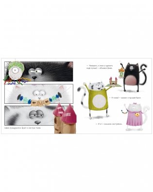 Книжки-картинки с наклейками. Котенок Шмяк. Лучший подарок для мамы и папы фото книги 5