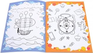 Живая раскраска "Дино и друзья" фото книги 2