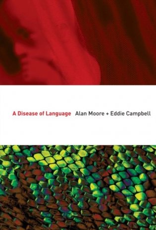 Disease of language фото книги