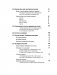 Всё про этикет. Полный свод правил светского и делового общения фото книги маленькое 6