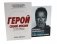 Герой своей жизни; Будь нужным: Семь правил жизни (комплект из 2-х книг) фото книги маленькое 2