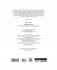 Искусство счастья. Тайна счастья в шедеврах великих художников фото книги маленькое 4
