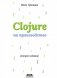 CLOJURE на производстве фото книги маленькое 2