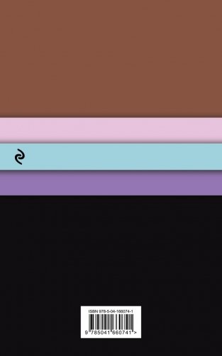 Маленькие женщины. Little Women фото книги 17