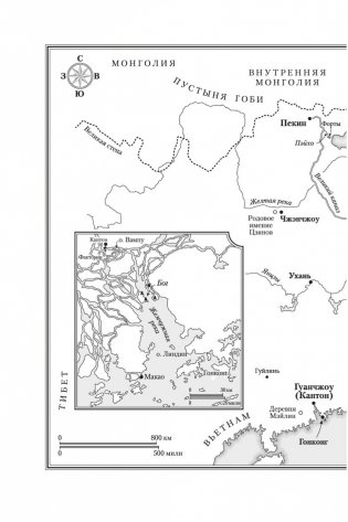 Китай фото книги 10