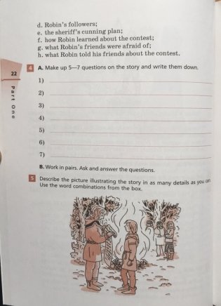 Английский язык. Rainbow English. 7 класс. Книга для чтения. Вертикаль. ФГОС фото книги 9