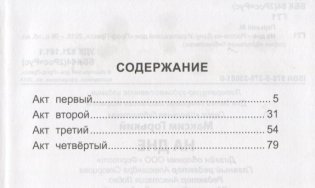 На дне фото книги 2