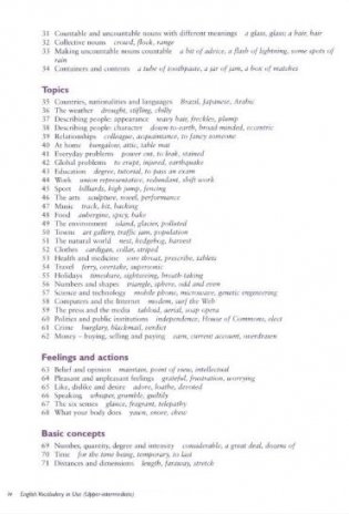 English Vocabulary in Use. Upper-Intermediate. Book with Answers фото книги 3