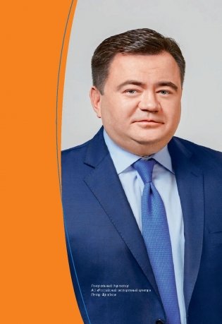 RECBOOK. Настольная книга по поддержке экспорта фото книги 5