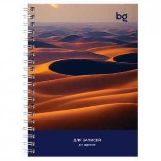 Записная книжка А6 120л., на гребне BG "Прекрасный вид", глянцевая ламинация, твердая обложка фото книги 6